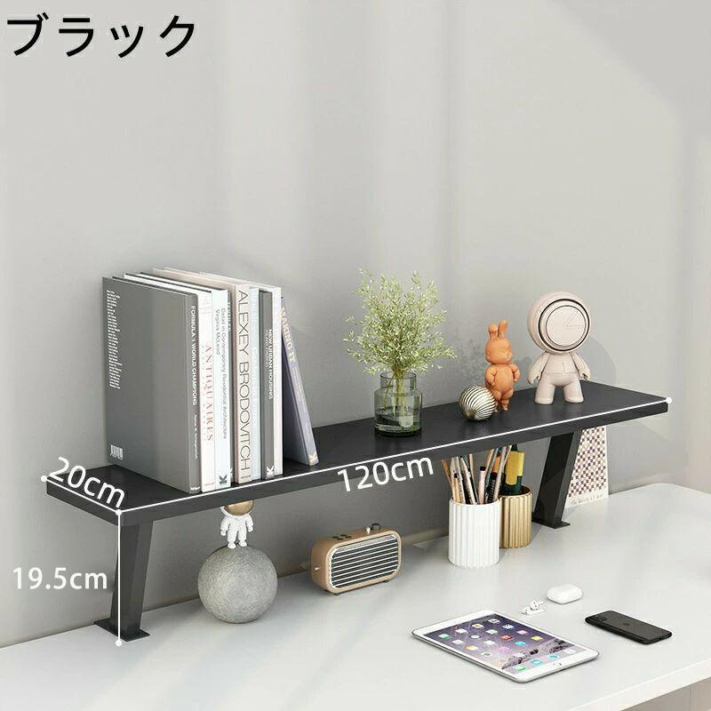 モニター台 机上台 クランプ式 ワイド 机上ラック 幅40/60/90/120cm 木製 キーボード収納 デスクスタンド | ブランド登録なし | 08