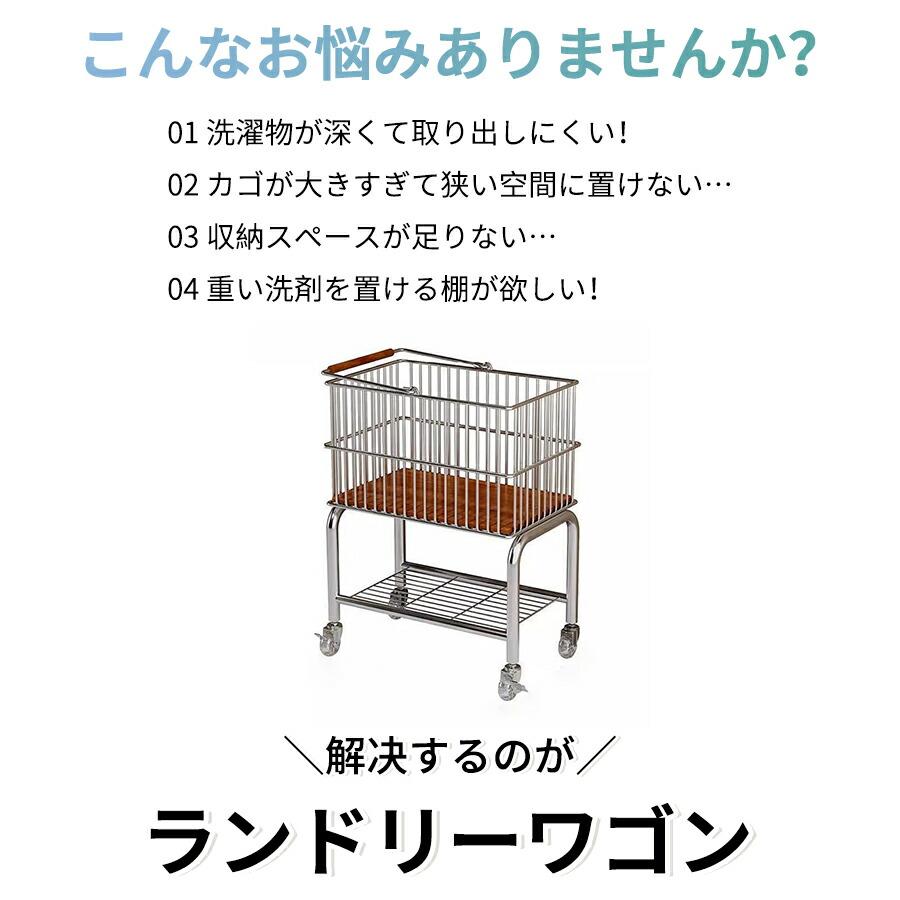 ランドリーバスケット キャスター付き 大容量 36cm 洗濯かご 洗濯カゴ ランドリーワゴン 洗濯物かご キャスター 持ち手 脚付き おしゃれ 動かせる 洗濯物入れ |  | 03