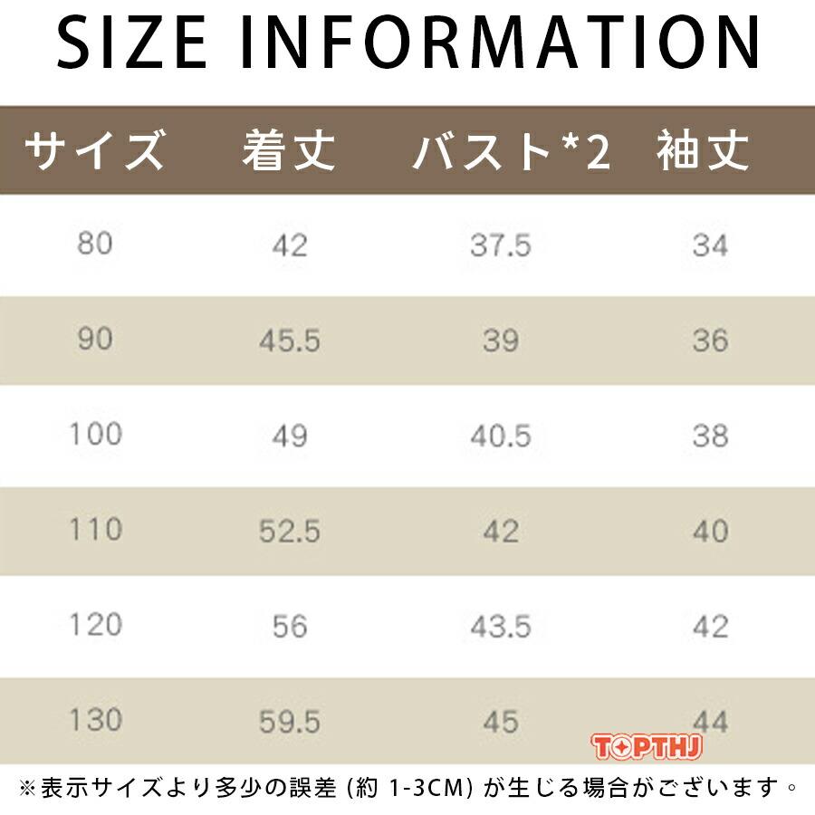 ジャケット キッズ 子供服 こども 女の子 男の子 兼用 トップス アウター コットン素材 長袖 肌触り抜群 ゆったりシルエット カジュアル シンプルデザイン 通学 |  | 11