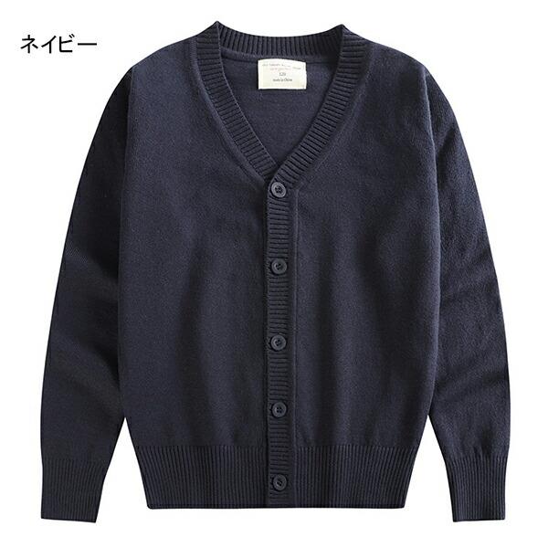 スクール ニットカーディガン キッズ 子供服 Vネック 女の子 男の子 フォーマル ボタン 長袖 前開きニットセーター 春秋冬 コーディガン トップス 羽織り コート |  | 03
