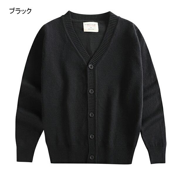 スクール ニットカーディガン キッズ 子供服 Vネック 女の子 男の子 フォーマル ボタン 長袖 前開きニットセーター 春秋冬 コーディガン トップス 羽織り コート |  | 02