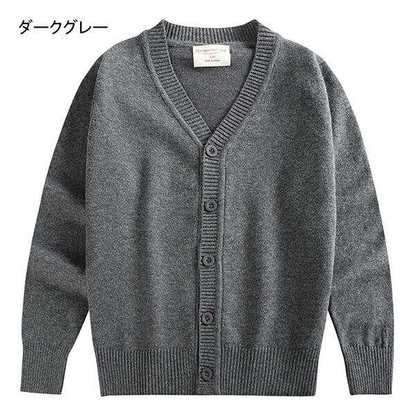 スクール ニットカーディガン キッズ 子供服 Vネック 女の子 男の子 フォーマル ボタン 長袖 前開きニットセーター 春秋冬 コーディガン トップス 羽織り コート |  | 04