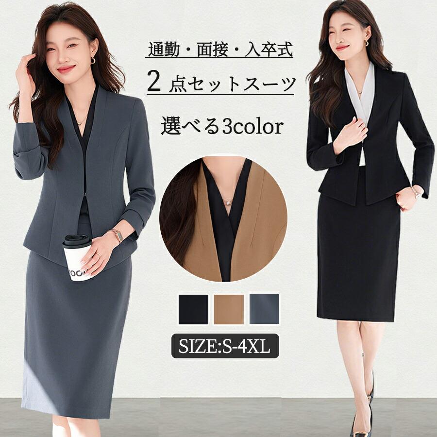 2点セット スーツ レディース パンツスーツ セットアップ ジャケット 着痩せ 上下セット 大きいサイズ フォーマル 通勤 面接 ママスーツ 入学式 お宮参り 卒園式 | 