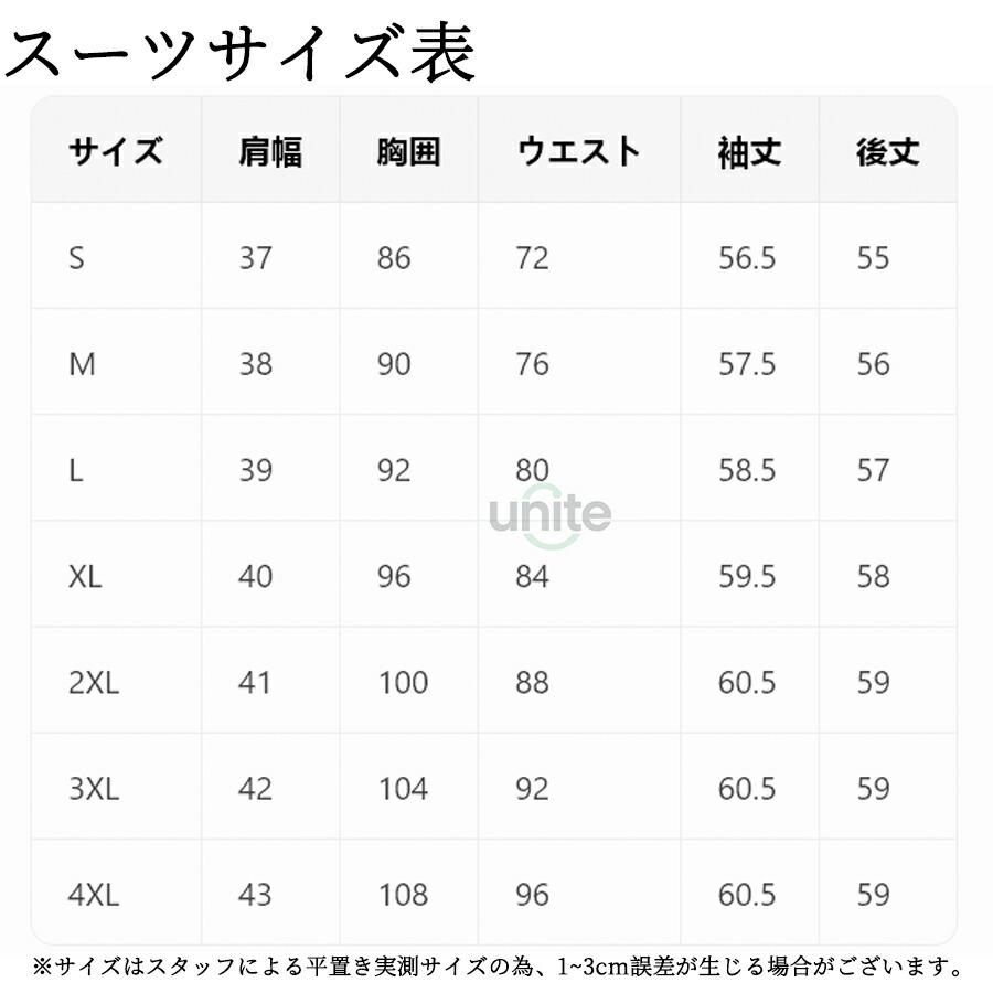 2点セット スーツ レディース パンツスーツ セットアップ ジャケット 着痩せ 上下セット 大きいサイズ フォーマル 通勤 面接 ママスーツ 入学式 お宮参り 卒園式 |  | 02