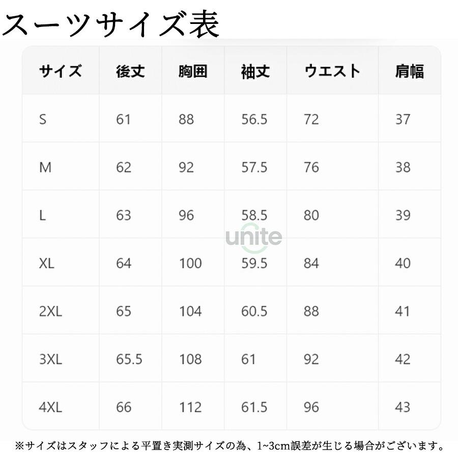 2点セット スーツ レディース パンツスーツ セットアップ ジャケット 着痩せ 上下セット 大きいサイズ フォーマル 通勤 面接 ママスーツ 入学式 お宮参り 卒園式 |  | 02