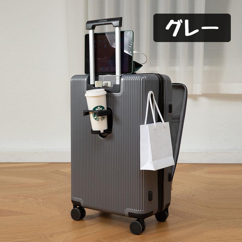 前開き スーツケース USBポート付き キャリーケース 45L キャリーバッグ 軽量 大容量 多収納ポケット 5カラー選ぶ フロントオープン 2-5日泊 カップホルダー付き |  | 02