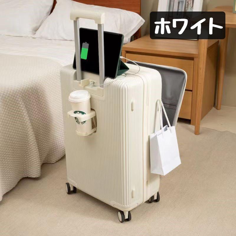 前開き スーツケース USBポート付き キャリーケース 45L キャリーバッグ 軽量 大容量 多収納ポケット 5カラー選ぶ フロントオープン 2-5日泊 カップホルダー付き |  | 03