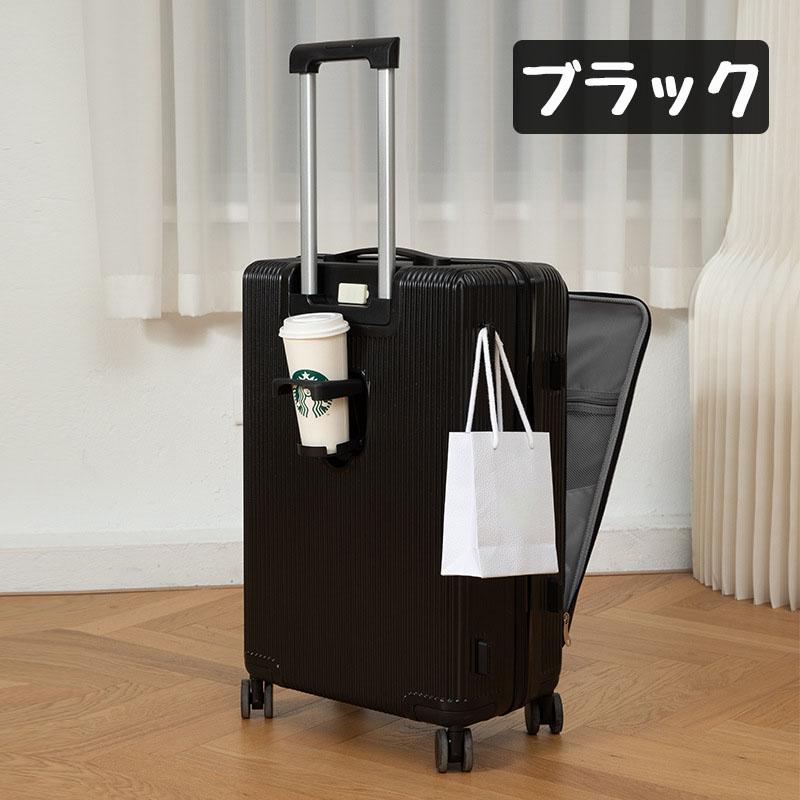 前開き スーツケース USBポート付き キャリーケース 45L キャリーバッグ 軽量 大容量 多収納ポケット 5カラー選ぶ フロントオープン 2-5日泊 カップホルダー付き |  | 04
