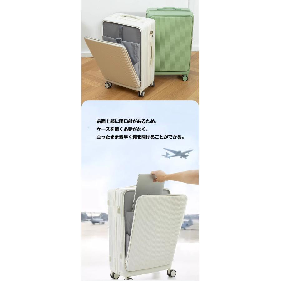 前開き スーツケース USBポート付き キャリーケース 45L キャリーバッグ 軽量 大容量 多収納ポケット 5カラー選ぶ フロントオープン 2-5日泊 カップホルダー付き |  | 08