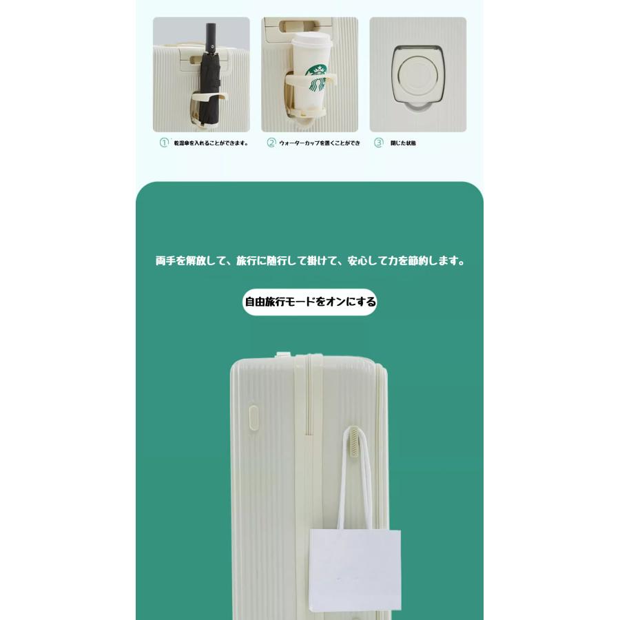 前開き スーツケース USBポート付き キャリーケース 45L キャリーバッグ 軽量 大容量 多収納ポケット 5カラー選ぶ フロントオープン 2-5日泊 カップホルダー付き |  | 10