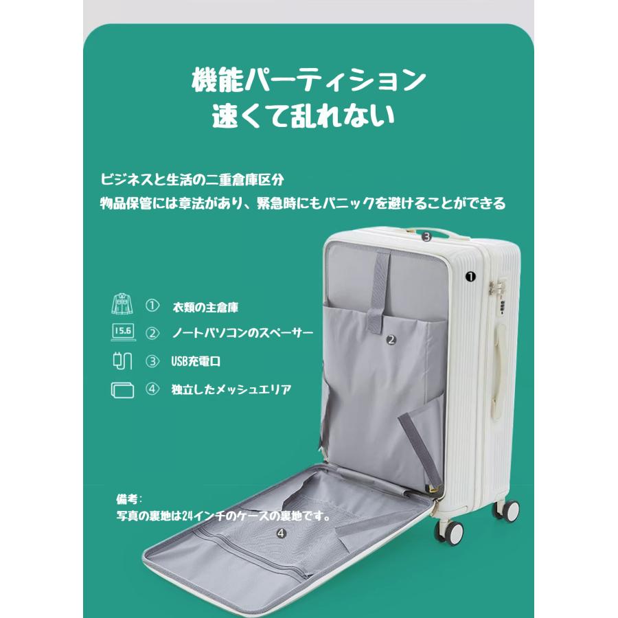前開き スーツケース USBポート付き キャリーケース 45L キャリーバッグ 軽量 大容量 多収納ポケット 5カラー選ぶ フロントオープン 2-5日泊 カップホルダー付き |  | 11