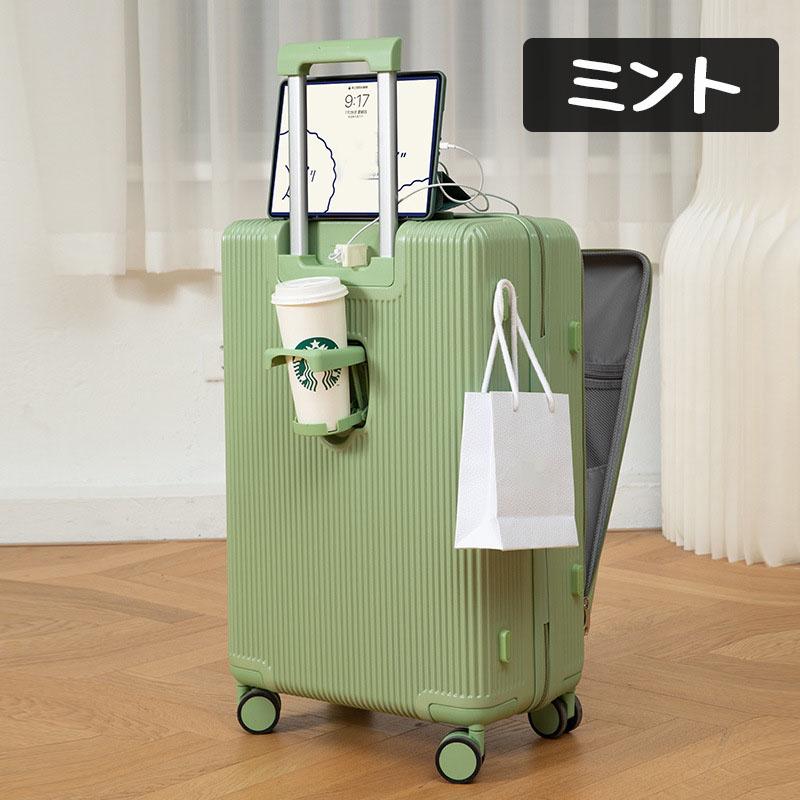 前開き スーツケース USBポート付き キャリーケース 45L キャリーバッグ 軽量 大容量 多収納ポケット 5カラー選ぶ フロントオープン 2-5日泊 カップホルダー付き |  | 01