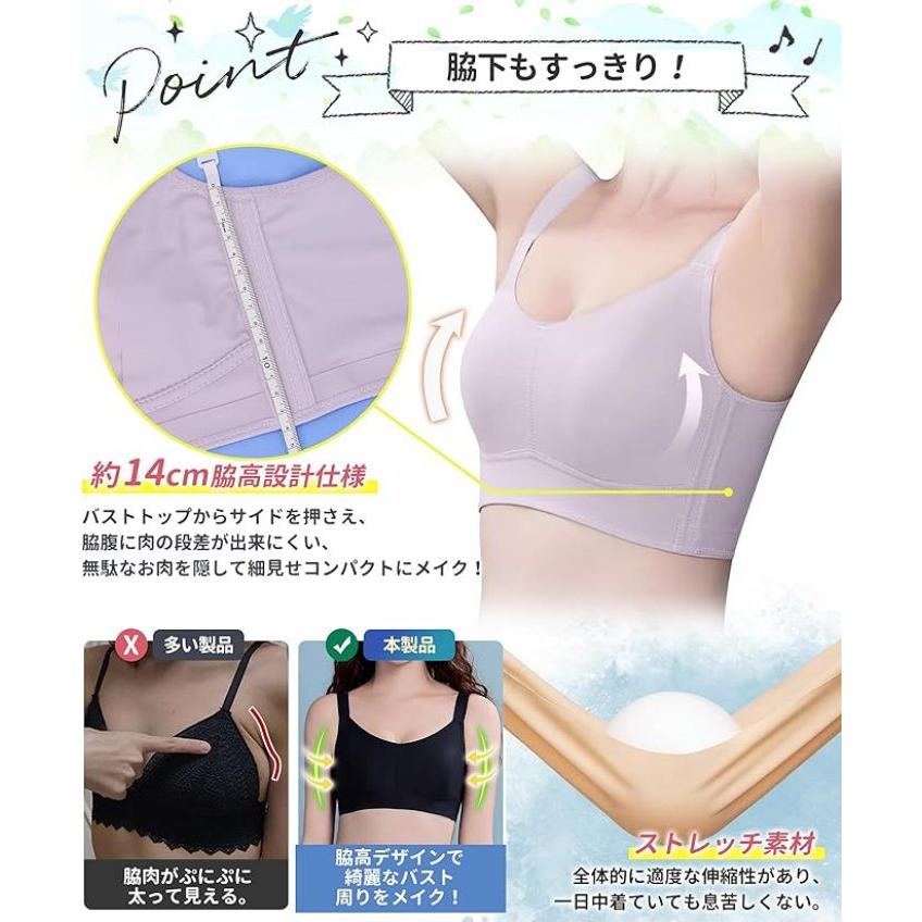 胸を小さく見せるブラ シームレス 見痩せ 揺れ軽減 脇高 ノーワイヤブラ シームレスブラ 胸を抑える 胸が小さく見える 着痩せブラ ノンワイヤー 大きいサイズ |  | 08