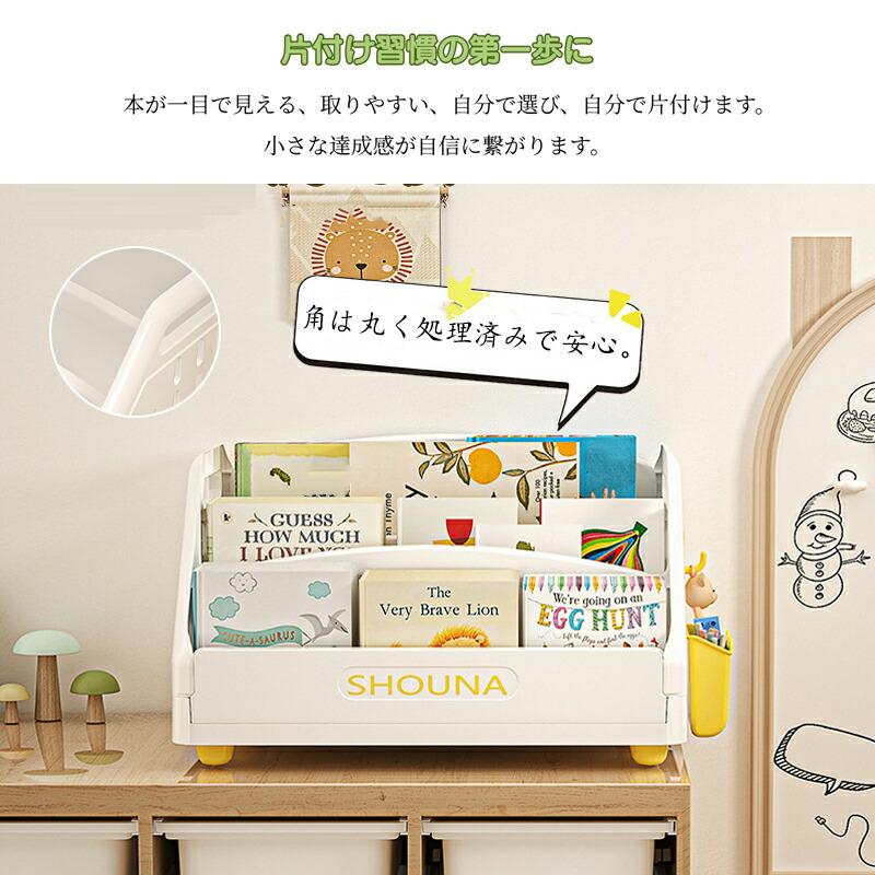 絵本棚 大容量 3段 本収納 絵本ラック 絵本だな 幅38cm 本棚 おもちゃ箱 子ども 入園 本 ラック 転倒防止 片付け おもちゃ収納 リビングラック キッチン収納 |  | 03