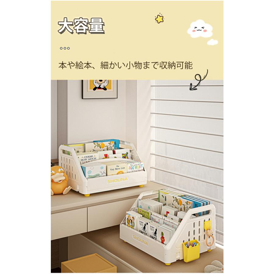 絵本棚 大容量 3段 本収納 絵本ラック 絵本だな 幅38cm 本棚 おもちゃ箱 子ども 入園 本 ラック 転倒防止 片付け おもちゃ収納 リビングラック キッチン収納 |  | 04