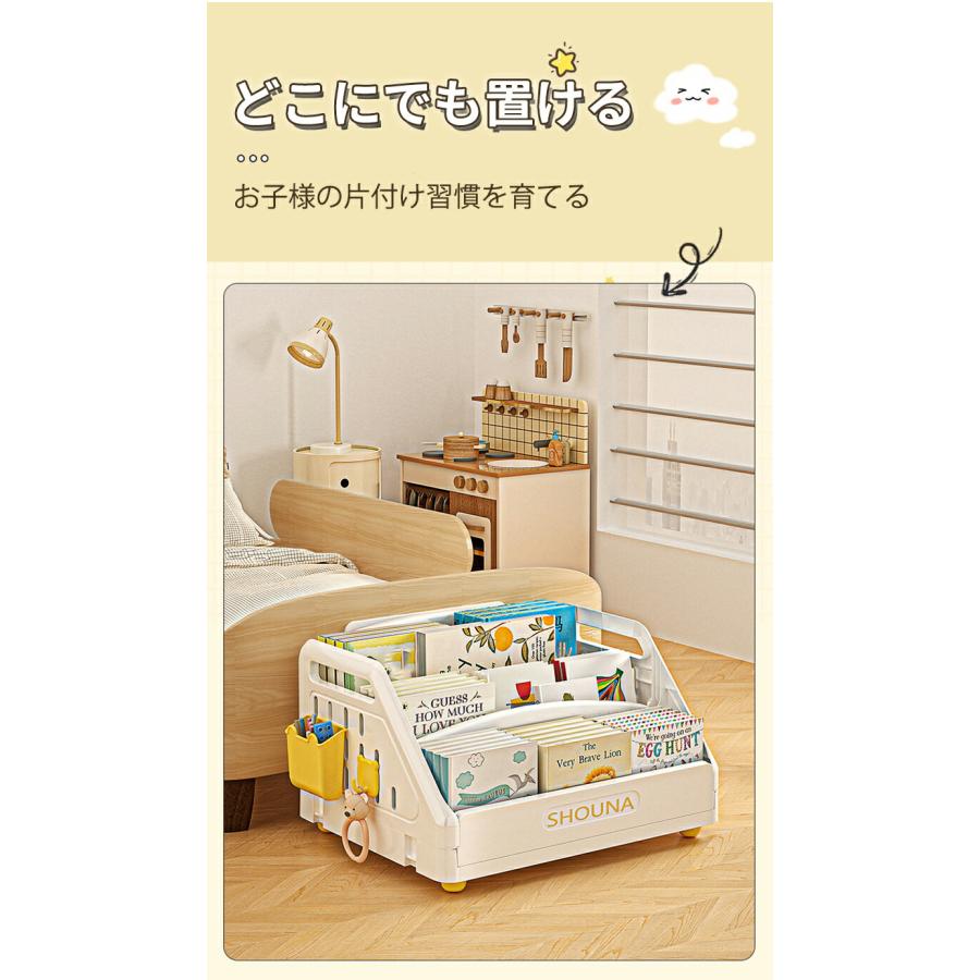 絵本棚 大容量 3段 本収納 絵本ラック 絵本だな 幅38cm 本棚 おもちゃ箱 子ども 入園 本 ラック 転倒防止 片付け おもちゃ収納 リビングラック キッチン収納 |  | 06
