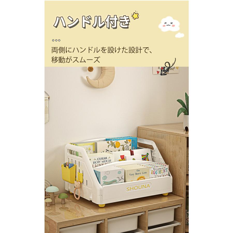 絵本棚 大容量 3段 本収納 絵本ラック 絵本だな 幅38cm 本棚 おもちゃ箱 子ども 入園 本 ラック 転倒防止 片付け おもちゃ収納 リビングラック キッチン収納 |  | 07