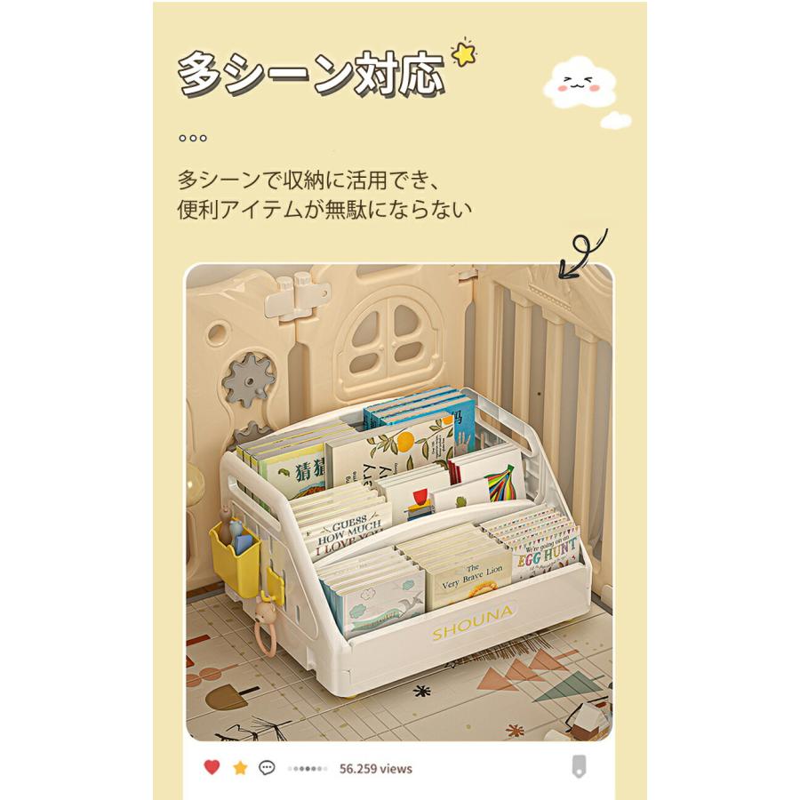 絵本棚 大容量 3段 本収納 絵本ラック 絵本だな 幅38cm 本棚 おもちゃ箱 子ども 入園 本 ラック 転倒防止 片付け おもちゃ収納 リビングラック キッチン収納 |  | 08