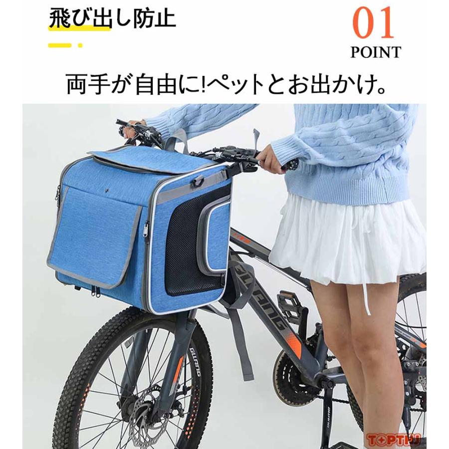 犬 リュック 自転車 カゴ 犬乗せ 拡張可能 バッグ ペット 猫 小型犬