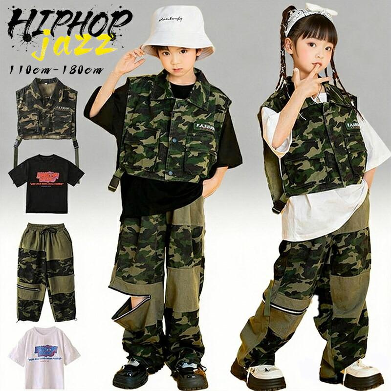 キッズ ダンス衣装 男の子 女の子 セットアップ ベスト グリーン 迷彩 カーゴパンツ おしゃれ 子供 子ども かっこいい かわいい ゆったり 半袖 Tシャツ トップス | 