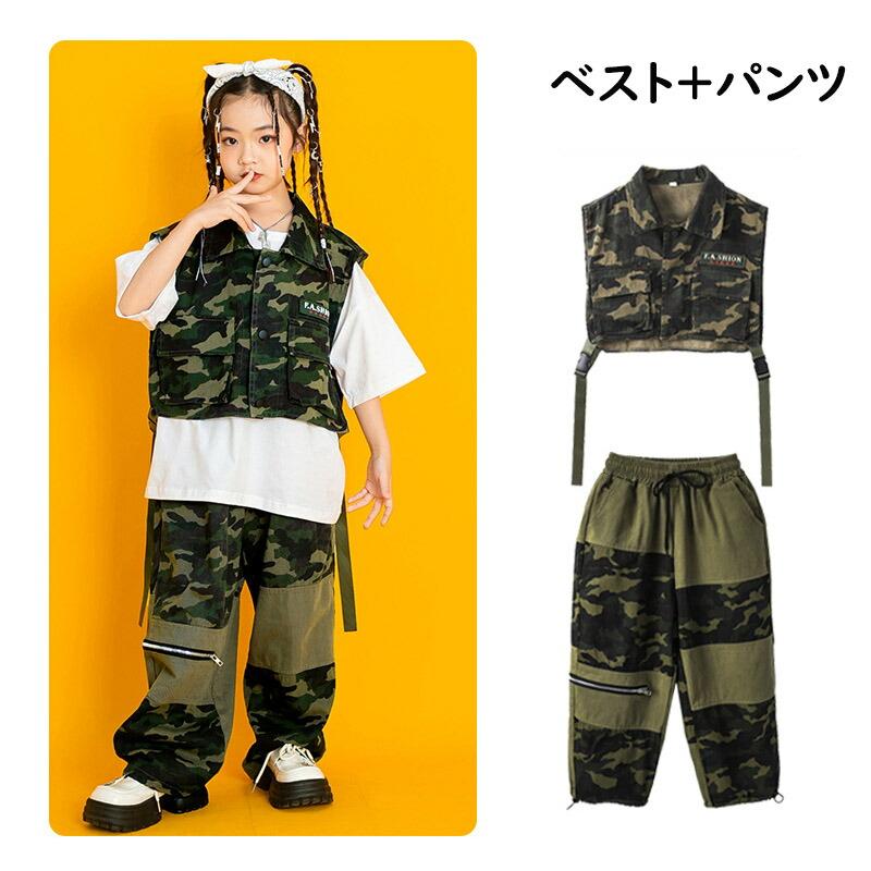 キッズ ダンス衣装 男の子 女の子 セットアップ ベスト グリーン 迷彩 カーゴパンツ おしゃれ 子供 子ども かっこいい かわいい ゆったり 半袖 Tシャツ トップス |  | 10