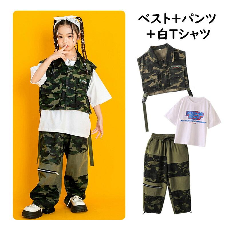 キッズ ダンス衣装 男の子 女の子 セットアップ ベスト グリーン 迷彩 カーゴパンツ おしゃれ 子供 子ども かっこいい かわいい ゆったり 半袖 Tシャツ トップス |  | 11