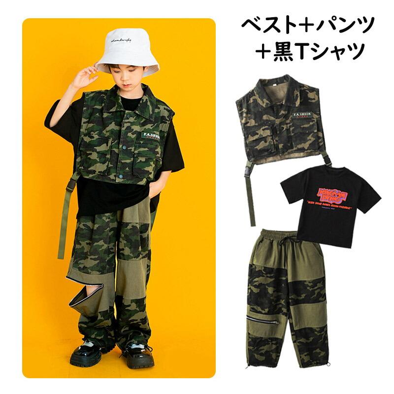 キッズ ダンス衣装 男の子 女の子 セットアップ ベスト グリーン 迷彩 カーゴパンツ おしゃれ 子供 子ども かっこいい かわいい ゆったり 半袖 Tシャツ トップス |  | 12