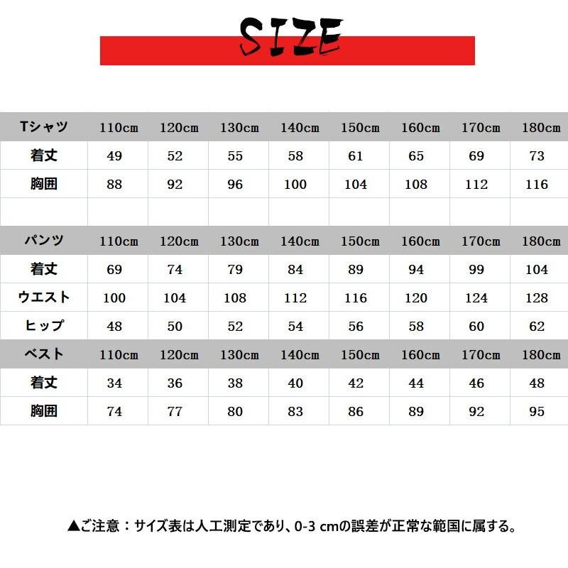 キッズ ダンス衣装 男の子 女の子 セットアップ ベスト グリーン 迷彩 カーゴパンツ おしゃれ 子供 子ども かっこいい かわいい ゆったり 半袖 Tシャツ トップス |  | 14