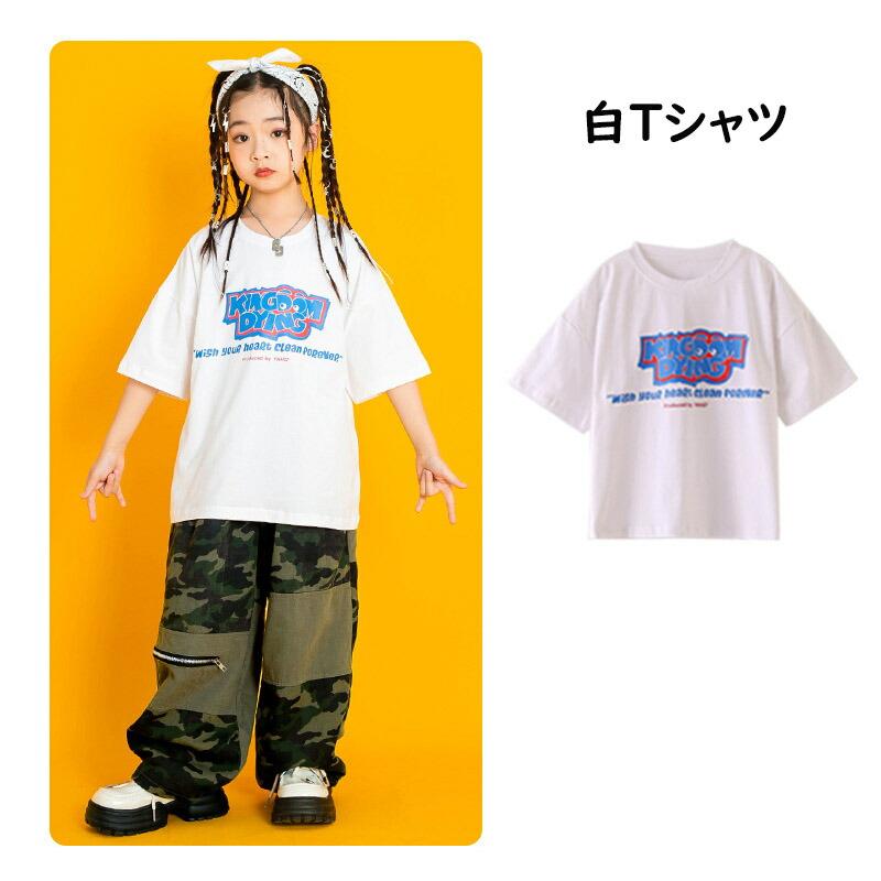 キッズ ダンス衣装 男の子 女の子 セットアップ ベスト グリーン 迷彩 カーゴパンツ おしゃれ 子供 子ども かっこいい かわいい ゆったり 半袖 Tシャツ トップス |  | 06
