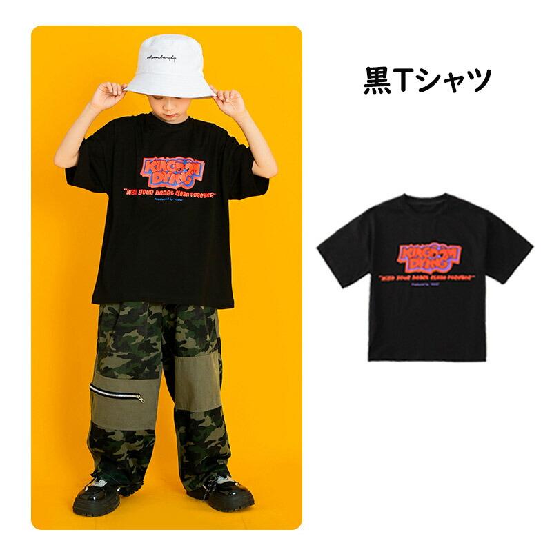 キッズ ダンス衣装 男の子 女の子 セットアップ ベスト グリーン 迷彩 カーゴパンツ おしゃれ 子供 子ども かっこいい かわいい ゆったり 半袖 Tシャツ トップス |  | 07