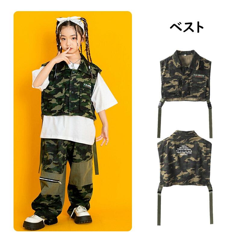 キッズ ダンス衣装 男の子 女の子 セットアップ ベスト グリーン 迷彩 カーゴパンツ おしゃれ 子供 子ども かっこいい かわいい ゆったり 半袖 Tシャツ トップス |  | 08