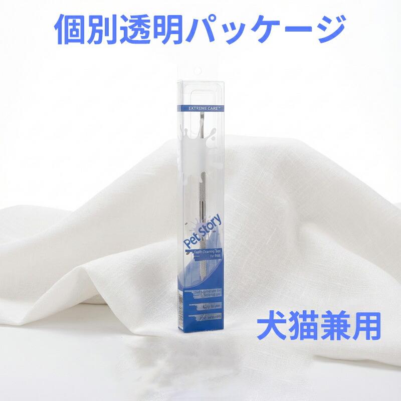 犬 歯ブラシ キレぴか 本植毛が強力洗浄  柔らかく歯茎に優しい 犬用 小型犬 歯みがき きれぴか キレピカ 犬の歯ブラシ 食品グレード 抗菌素材 強力洗浄 |  | 03