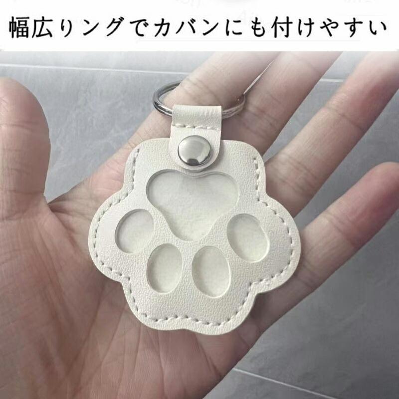 【2点セット】ペットキーホルダー 肉球型 遺毛ケース メモリアルグッズ 肉球キーホルダー 犬 猫の毛収納用 メモリアルギフト キーリング バッグチャーム 遺毛 |  | 03