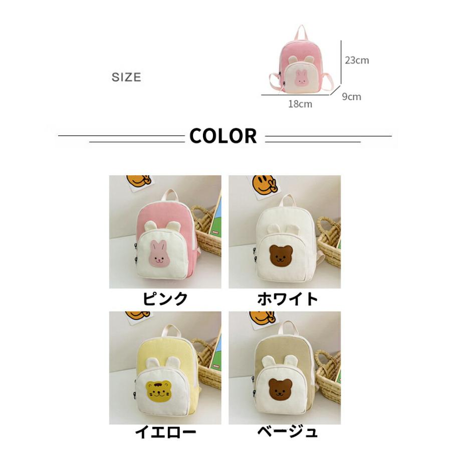 キッズリュック ミニリュック リュック バックパック 幼児 キッズ 子供用 リュックサック 男の子 女の子 アウトドア 通園 遠足 通学 保育園 幼稚園 可愛い 軽量 |  | 10