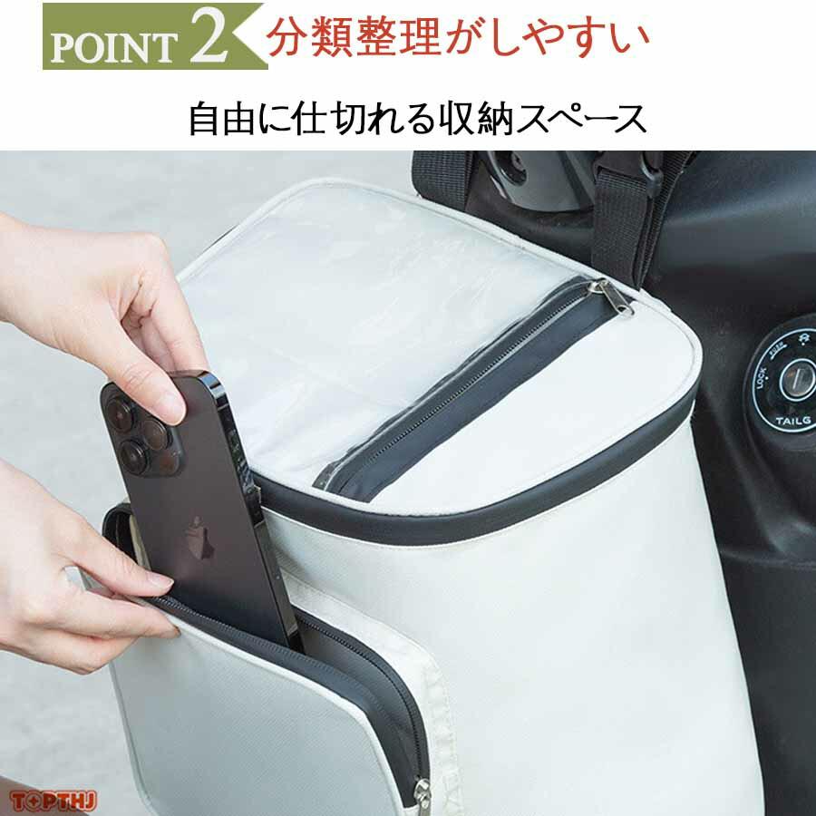 吊り下げバッグ 自転車 バイク 防水設計 吊り下げ フロントバッグ 通勤 防水 収納 通学 調整可能 防水 スマホ対応 便利 ブラック サイクリング 大容量 携帯電話 |  | 04