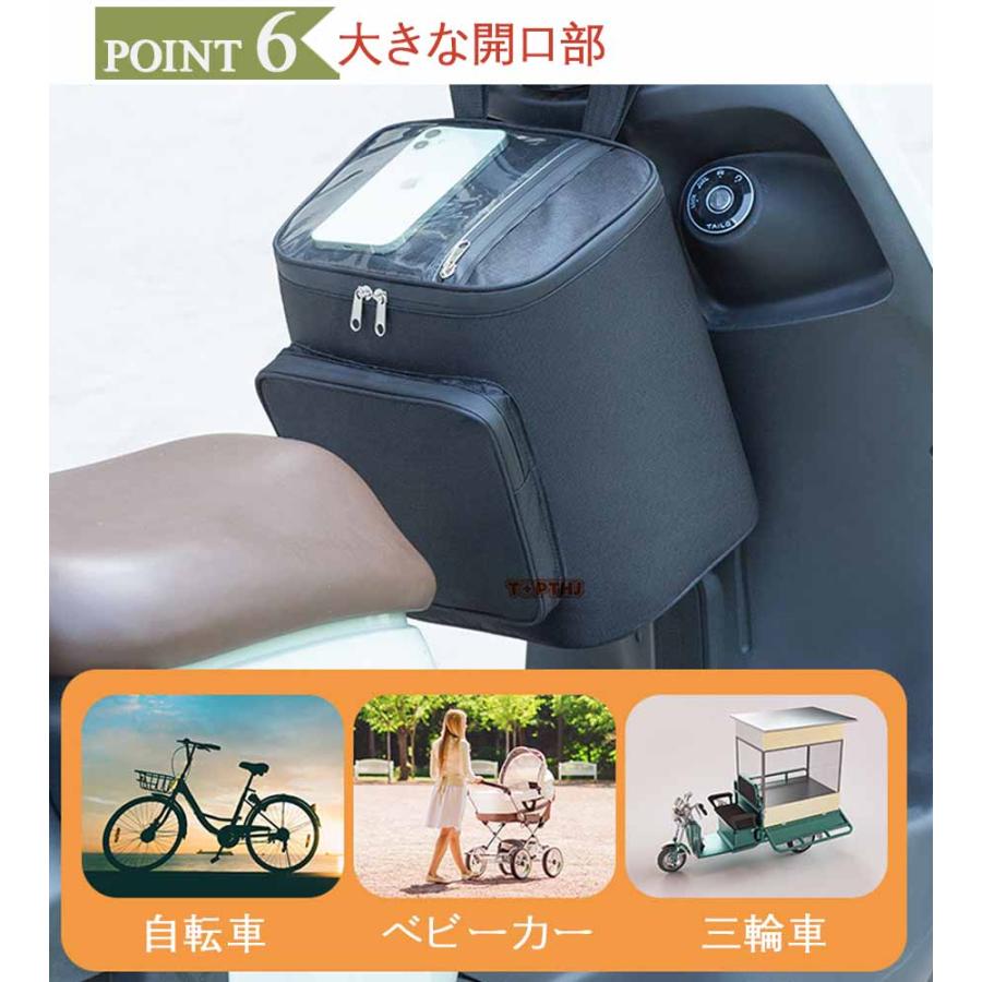 吊り下げバッグ 自転車 バイク 防水設計 吊り下げ フロントバッグ 通勤 防水 収納 通学 調整可能 防水 スマホ対応 便利 ブラック サイクリング 大容量 携帯電話 |  | 08