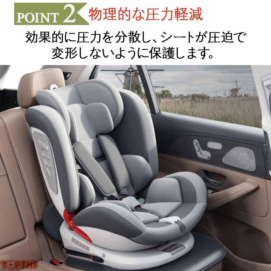 安全シート 磨耗防止 マット ISOFIXガイド溝付き  シート 保護マット 滑り止め 車 座席保護 シートプロテクター 用カーシートプロテクター 防水 摩耗性 汚れ防止 |  | 02