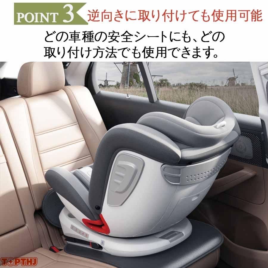 安全シート 磨耗防止 マット ISOFIXガイド溝付き  シート 保護マット 滑り止め 車 座席保護 シートプロテクター 用カーシートプロテクター 防水 摩耗性 汚れ防止 |  | 03