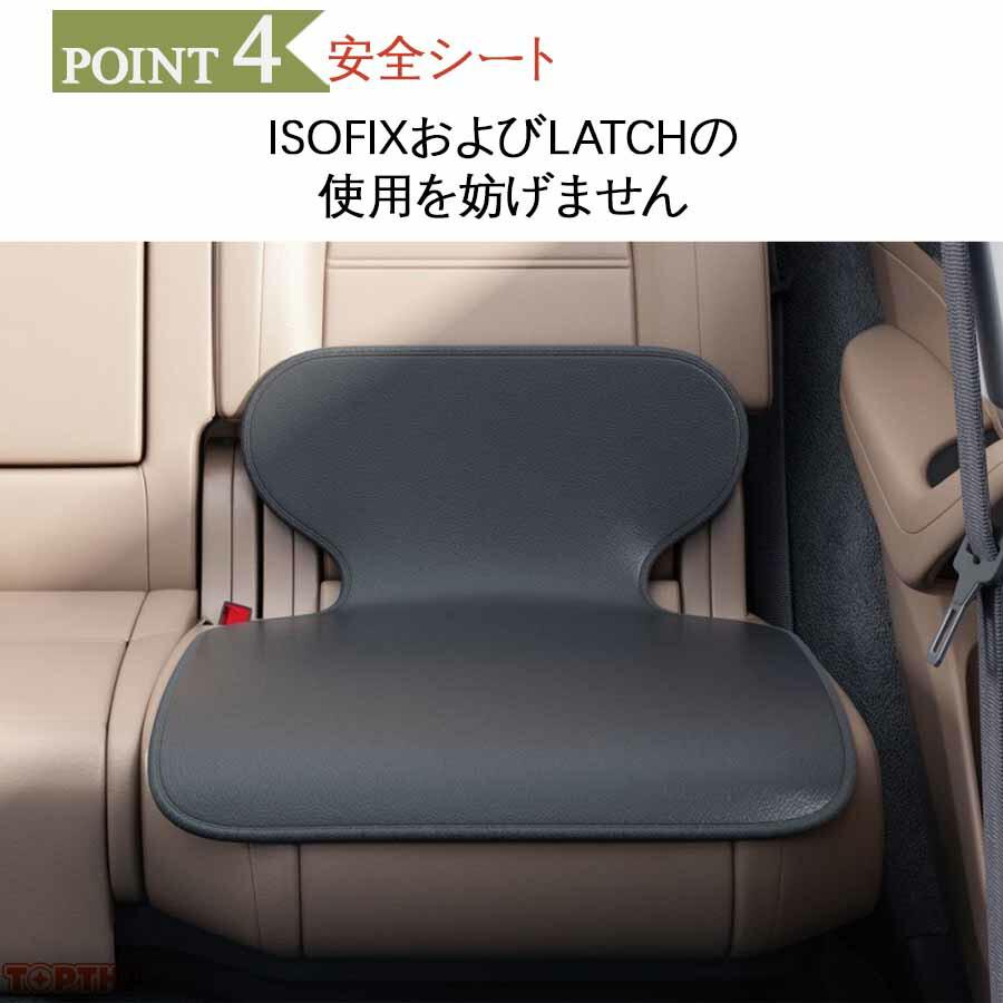 安全シート 磨耗防止 マット ISOFIXガイド溝付き  シート 保護マット 滑り止め 車 座席保護 シートプロテクター 用カーシートプロテクター 防水 摩耗性 汚れ防止 |  | 04