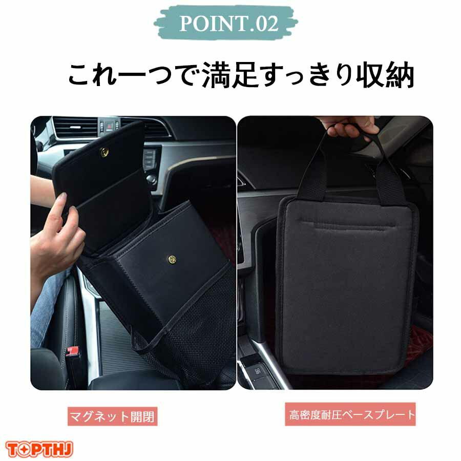 車の靴箱 車用靴箱オーガナイザー レザー 自動車用シューズオーガナイザー 靴置き場 車載用の靴収納 車の靴ボックス 車の靴の収納ボックス 車ガナイザー 自動車 |  | 07