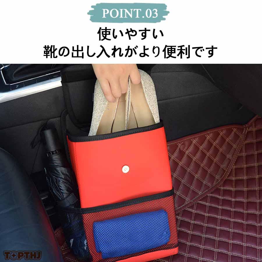 車の靴箱 車用靴箱オーガナイザー レザー 自動車用シューズオーガナイザー 靴置き場 車載用の靴収納 車の靴ボックス 車の靴の収納ボックス 車ガナイザー 自動車 |  | 08