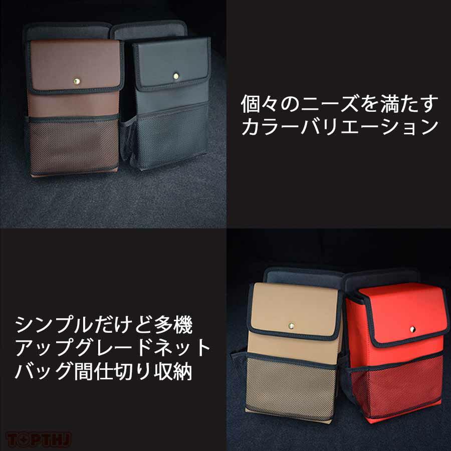 車の靴箱 車用靴箱オーガナイザー レザー 自動車用シューズオーガナイザー 靴置き場 車載用の靴収納 車の靴ボックス 車の靴の収納ボックス 車ガナイザー 自動車 |  | 09