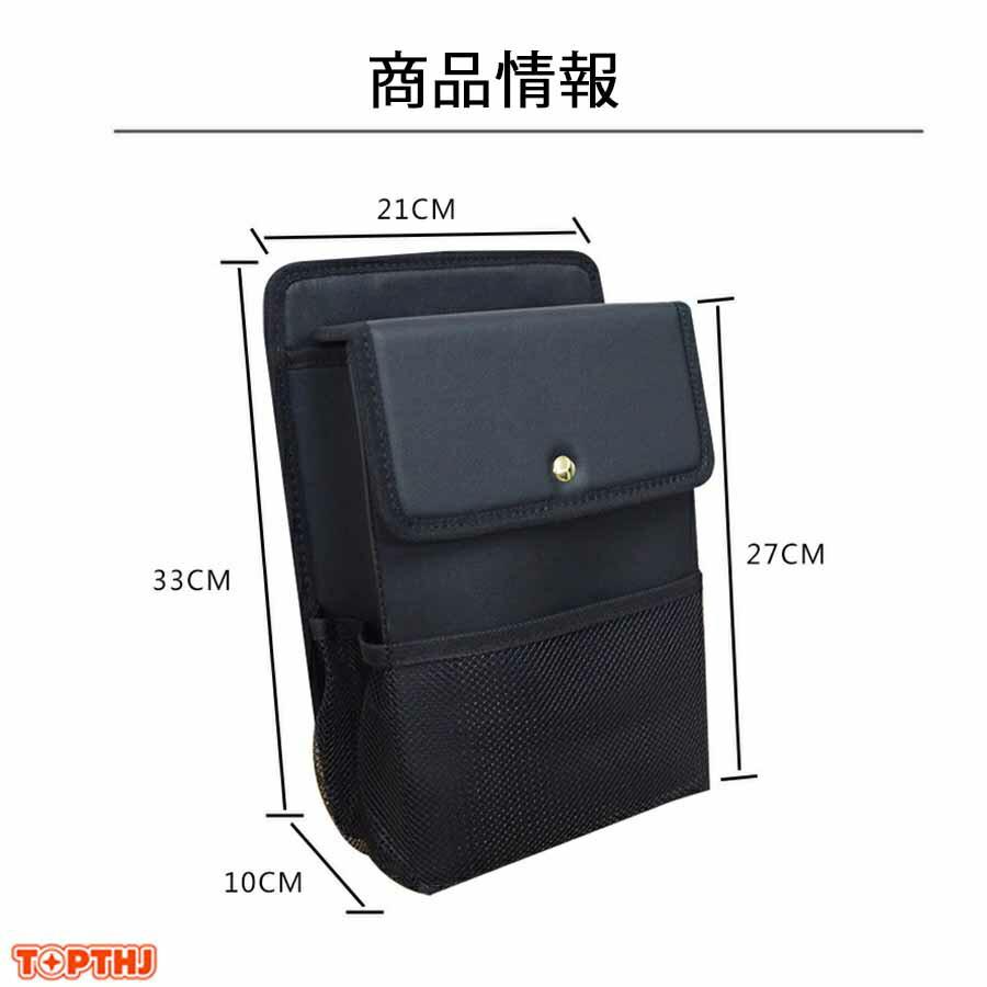車の靴箱 車用靴箱オーガナイザー レザー 自動車用シューズオーガナイザー 靴置き場 車載用の靴収納 車の靴ボックス 車の靴の収納ボックス 車ガナイザー 自動車 |  | 10