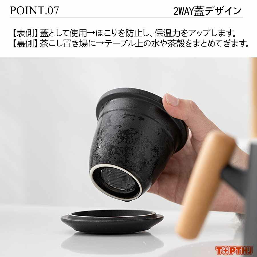 マグカップ 茶こし付き フタ付き 蓋付き 陶磁器 食器 保温 ほこり防止