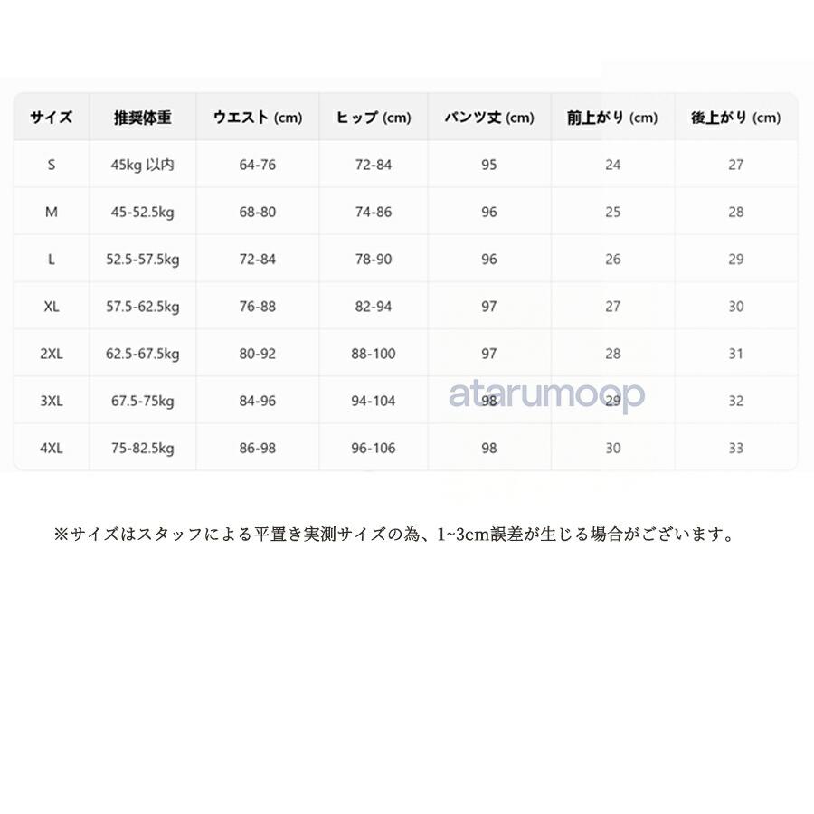 レギパン レギンスパンツ 美脚 スキニーパンツ 秋 ストレッチ 冬 レギパン レディース スリムパンツ 10分丈 ハイウェスト 厚手 暖かい 裏起毛 脚長 カラーパンツ |  | 05