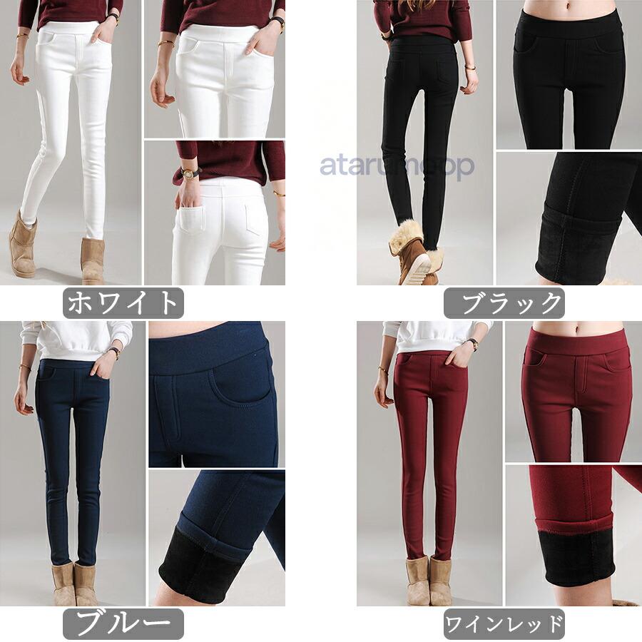 レギパン レギンスパンツ 美脚 スキニーパンツ 秋 ストレッチ 冬 レギパン レディース スリムパンツ 10分丈 ハイウェスト 厚手 暖かい 裏起毛 脚長 カラーパンツ |  | 06