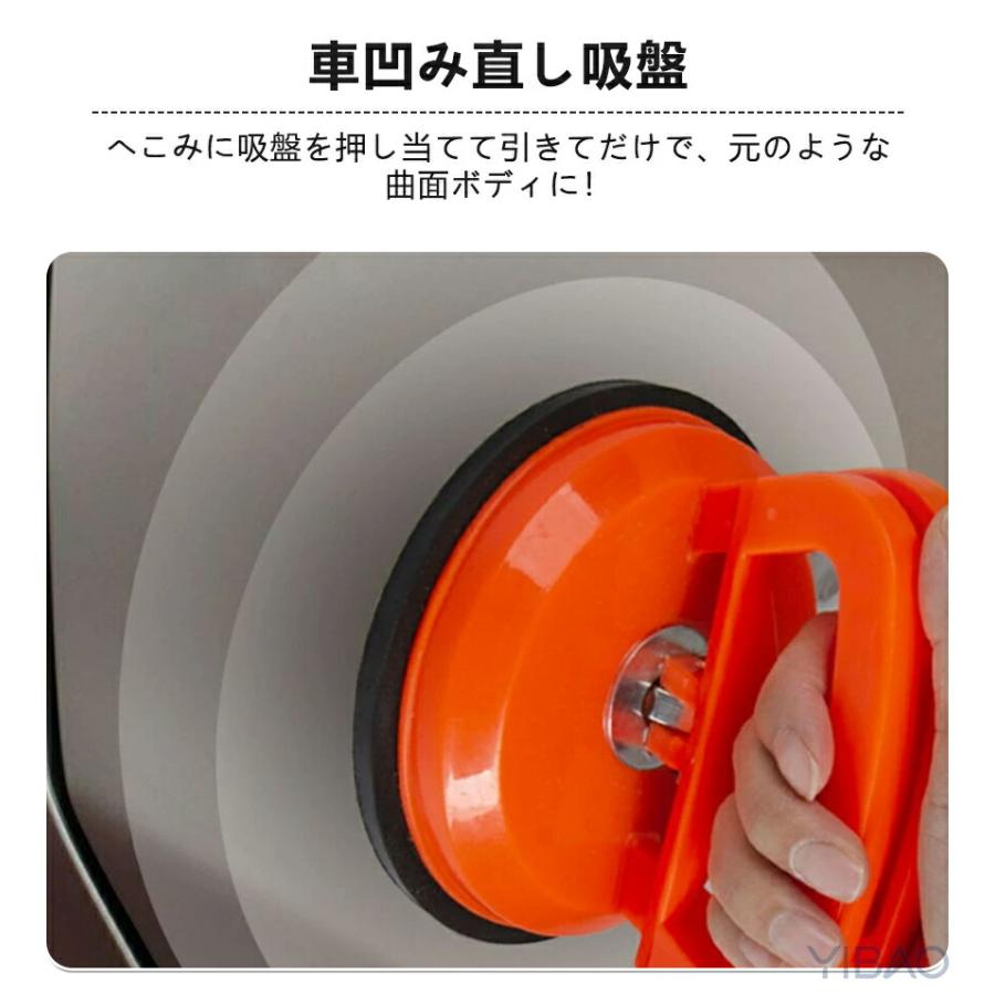 強力 車凹み直し吸盤 3個入り DIY修理工具 車の ヘコミ直し ワンタッチ吸盤式  へこみ直し 車 吸盤 車凹み へこみ ボディ 凹み バイク リペア メンテナンス吸盤 |  | 03