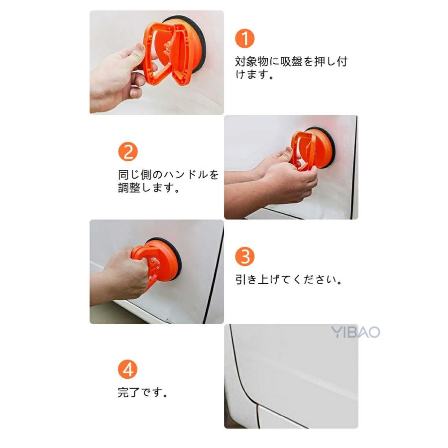 強力 車凹み直し吸盤 3個入り DIY修理工具 車の ヘコミ直し ワンタッチ吸盤式  へこみ直し 車 吸盤 車凹み へこみ ボディ 凹み バイク リペア メンテナンス吸盤 |  | 05