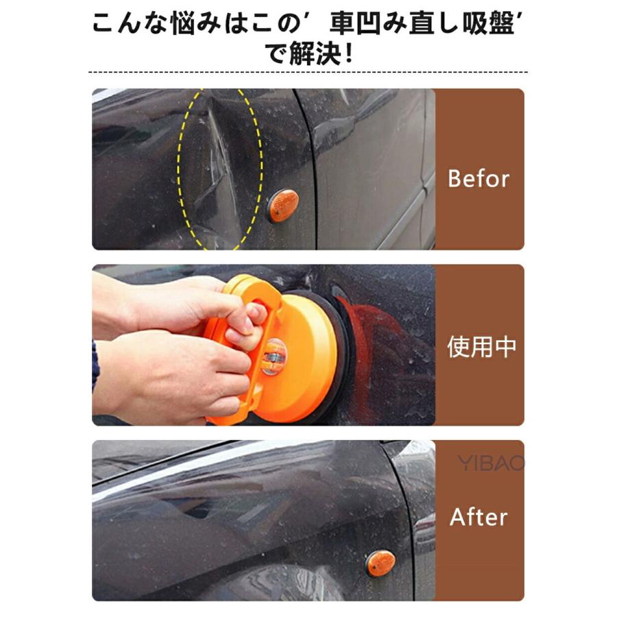 強力 車凹み直し吸盤 3個入り DIY修理工具 車の ヘコミ直し ワンタッチ吸盤式  へこみ直し 車 吸盤 車凹み へこみ ボディ 凹み バイク リペア メンテナンス吸盤 |  | 06