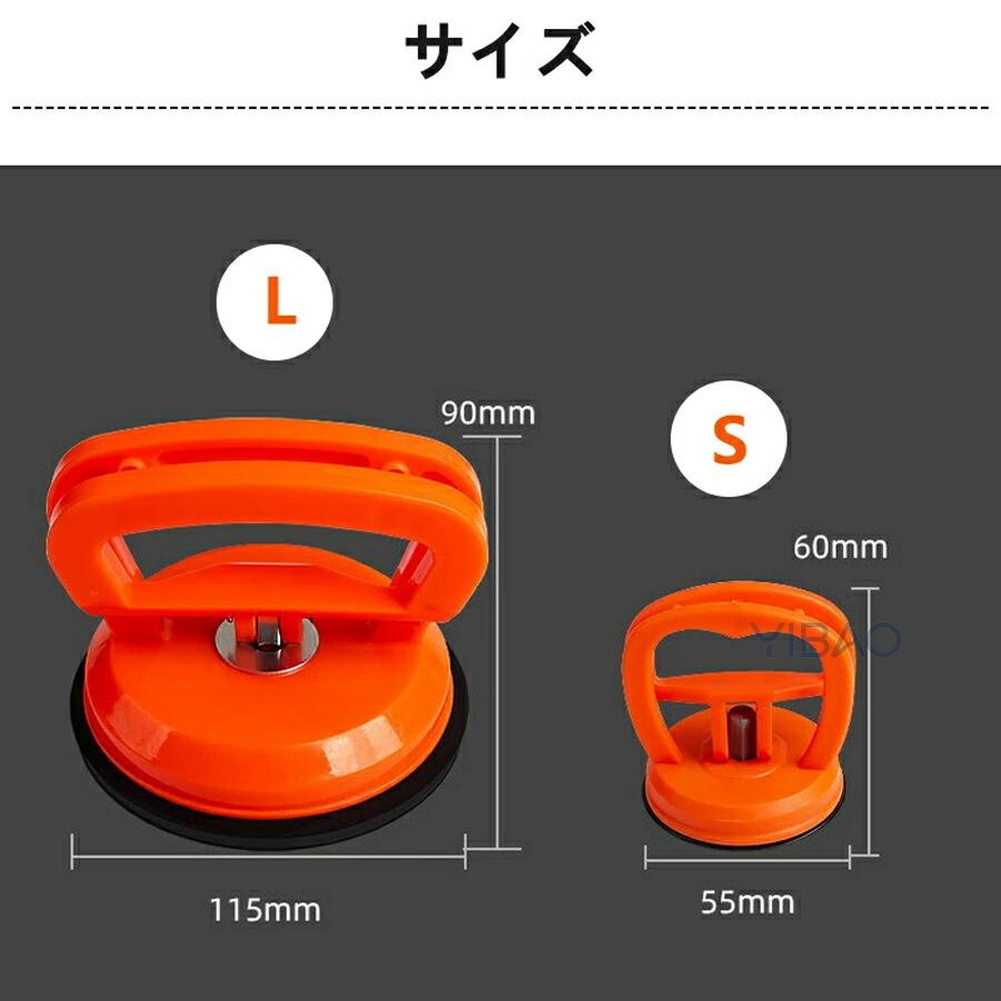強力 車凹み直し吸盤 3個入り DIY修理工具 車の ヘコミ直し ワンタッチ吸盤式  へこみ直し 車 吸盤 車凹み へこみ ボディ 凹み バイク リペア メンテナンス吸盤 |  | 07